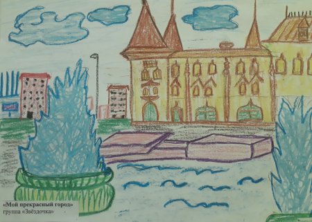 Рисунок Ессентуки для детей