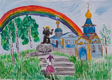 Конкурс рисунков мой любимый город