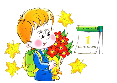 Школьная тематика акварель