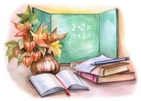 Учитель рисунок