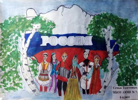 Современная Россия рисунок