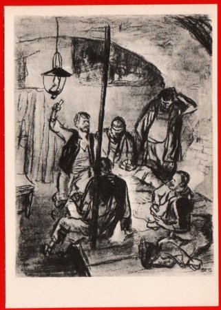 Максим Горький на дне иллюстрации