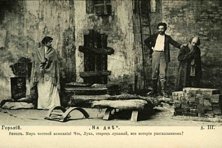 На дне МХТ 1902