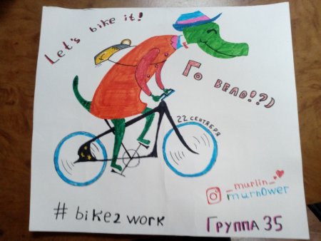 День без автомобиля рисунки детей