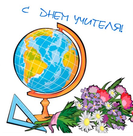 Рисунки к одне учителя