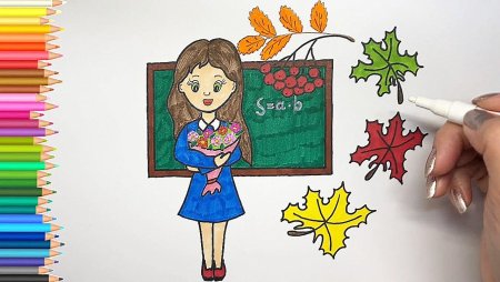 Картины на день учителя для срисовки
