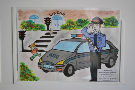 Рисунки ГИБДД на конкурс