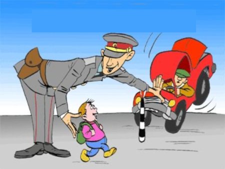 Милиционер на дороге для детей