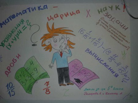 День грамотности плакат