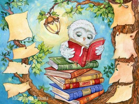 Иллюстрации к книгам
