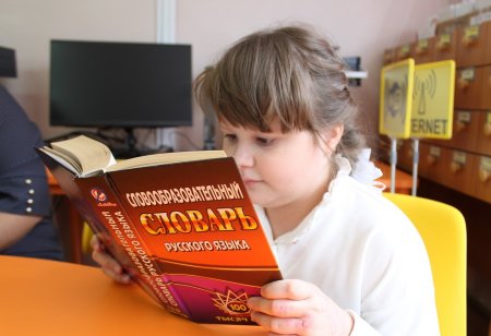 День распространения грамотности