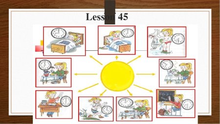 Распорядок дня иллюстрация
