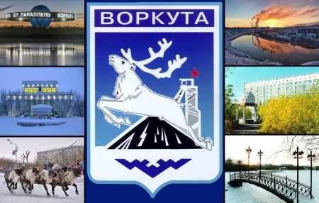 Мурманск рисунок