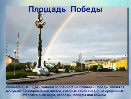 Воркута 67 параллель зимой