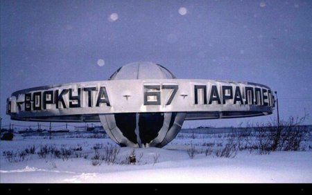 Рисование Север с детьми