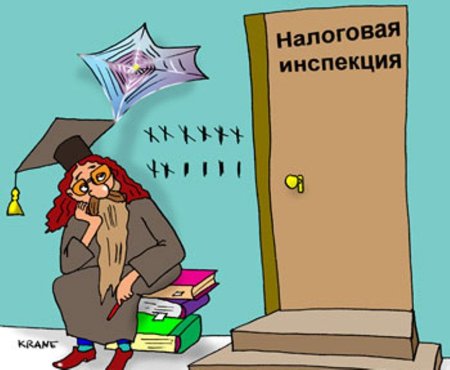 День налоговой инспекции поздравления