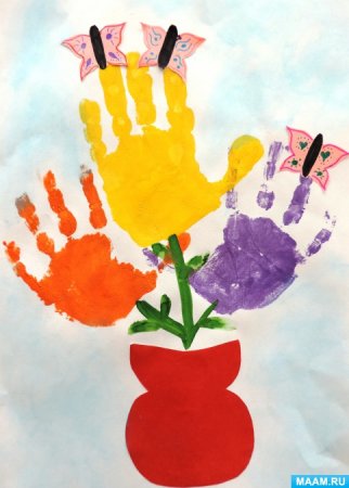 Открытка ладошки