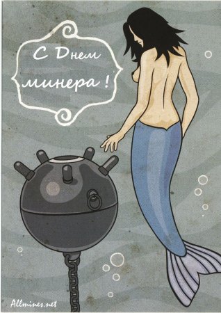 О.В. Каравашкин. Юмор Северного флота.