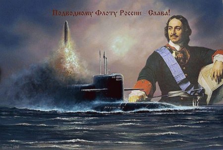 День моряка надвлдника