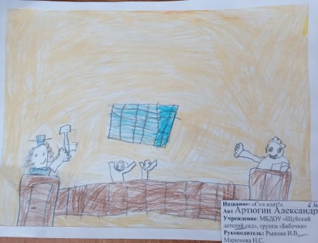 День прокуратуры для детей