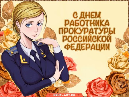 ПДН глазами детей