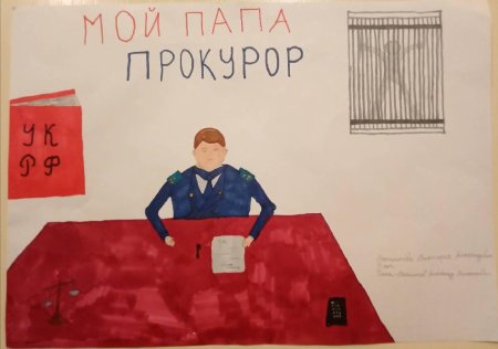 Полция глазами ребёнка