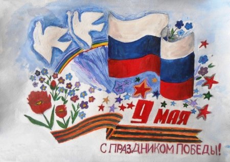 Открытка Победы нарисовать