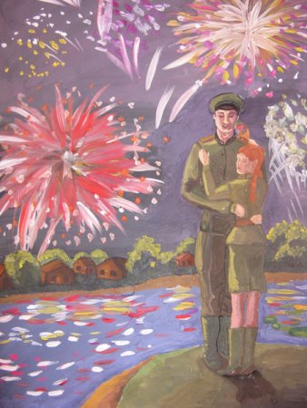 "Праздник Великой Победы" рисунокребенка