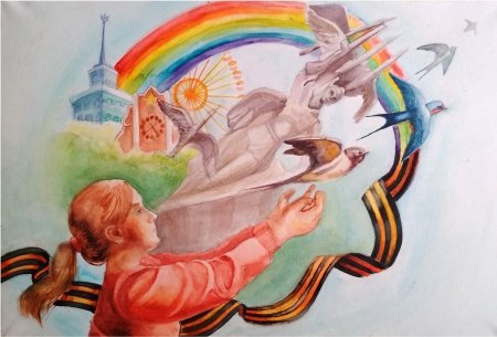 Дети рисуют мир