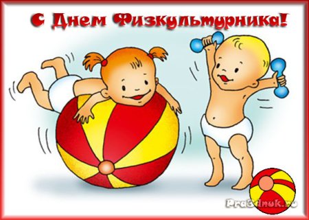 Самохвалов физкультурница