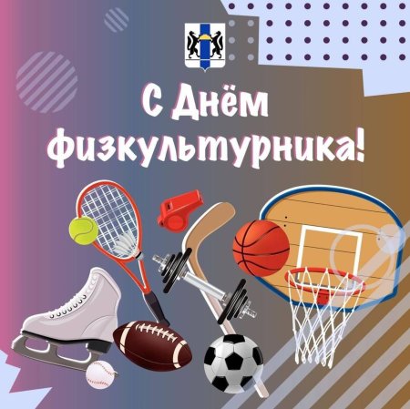 Карикатуры на спортивную тематику