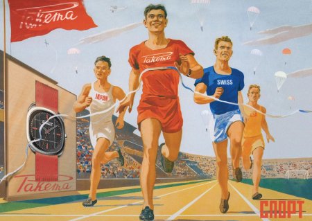 Спортивный фон
