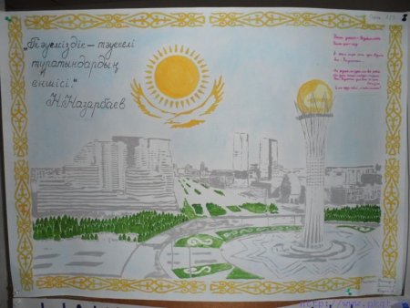 Рисунок на день независимости