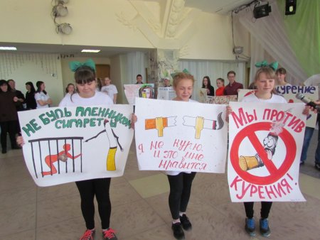 День без табака рисунки