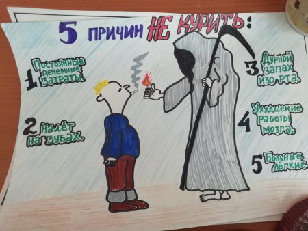 Жизнь без табака