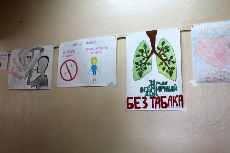 Всемирный день без Таба