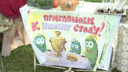 Праздник огурца эмблема