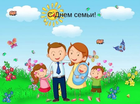 Детские рисунки на тему семья