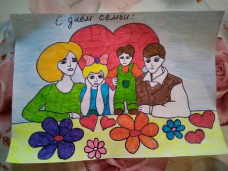 Международный день семьи рисование