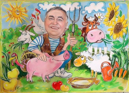 Шарж в деревенском стиле