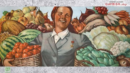 Советские плакаты урожай