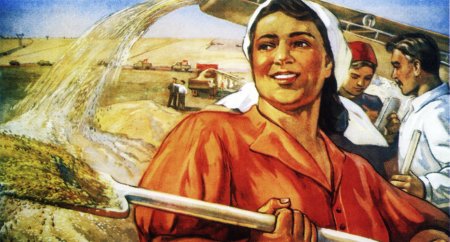 Женщина труженица