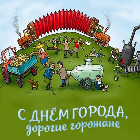 Карикатуры про деревню