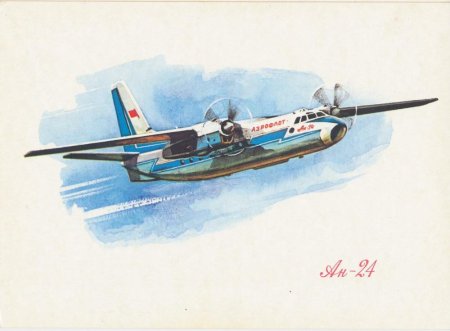 АН-24 Полярная Авиация