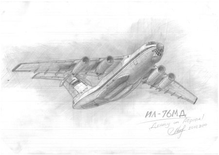 Самолет ил 76 рисунок