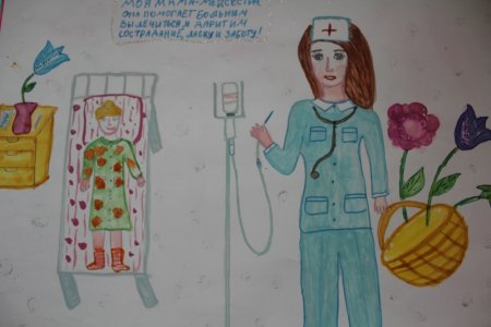 Рисунок ко Дню медицинского работника детьми