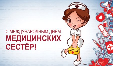 Нарисовать медсестру