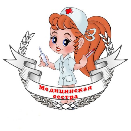 Медицинские иллюстрации