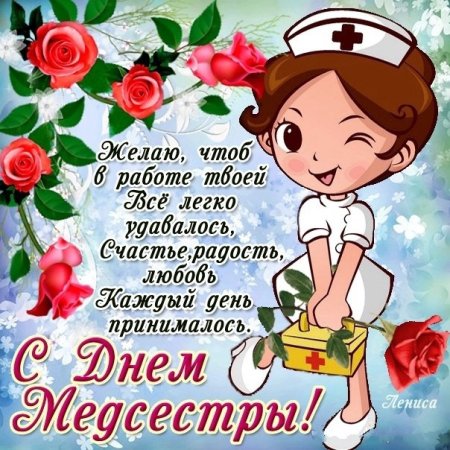 Рисунок на тему медицина