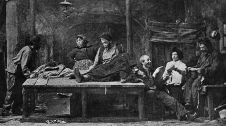 Максим Горький Ночлежка